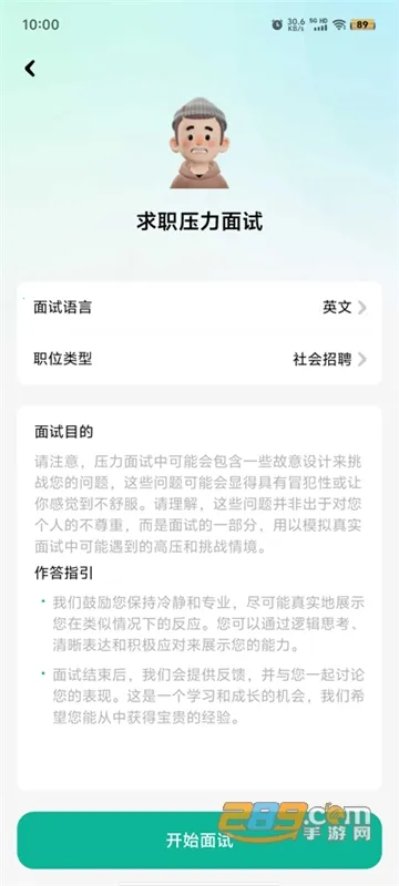 ��������(����ѵ������)