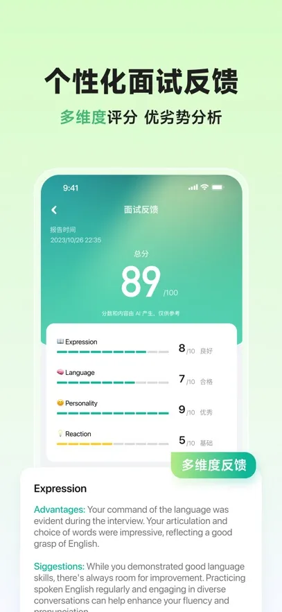 ��������(����ѵ������)v1.7.2 �ֻ����ͼ