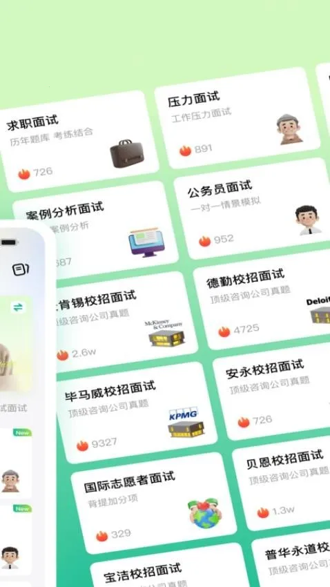 ��������(����ѵ������)v1.7.2 �ֻ����ͼ