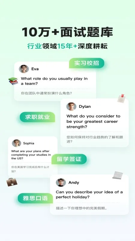 ��������(����ѵ������)v1.7.2 �ֻ����ͼ