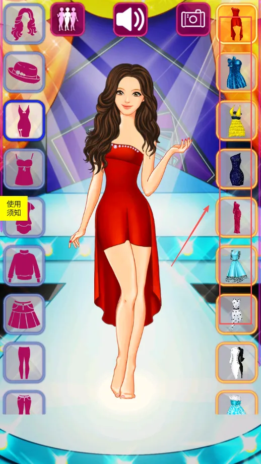 �ű����޵��³�(��ͯ��װ��Ϸ)