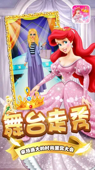 �ű����޵��³�(��ͯ��װ��Ϸ)v2.0 �ֻ����ͼ