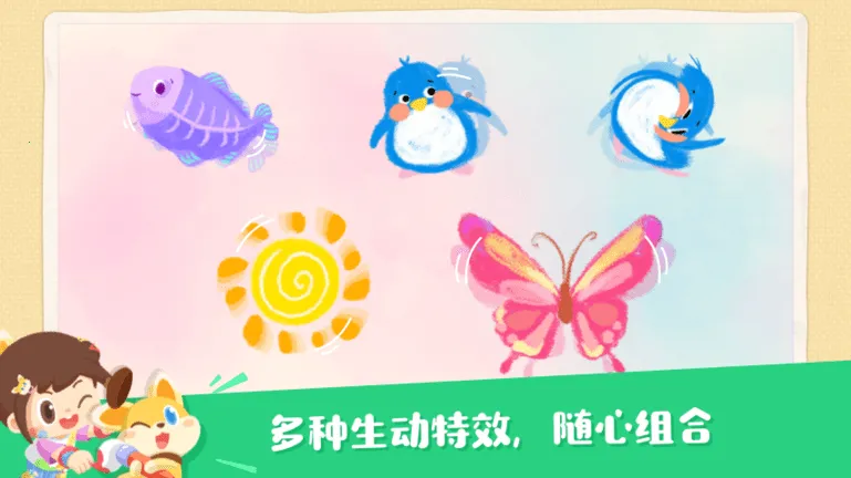 ��������������ֻ���v1.0.1 ��Ѱ��ͼ