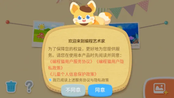 ��������������ֻ���v1.0.1 ��Ѱ��ͼ