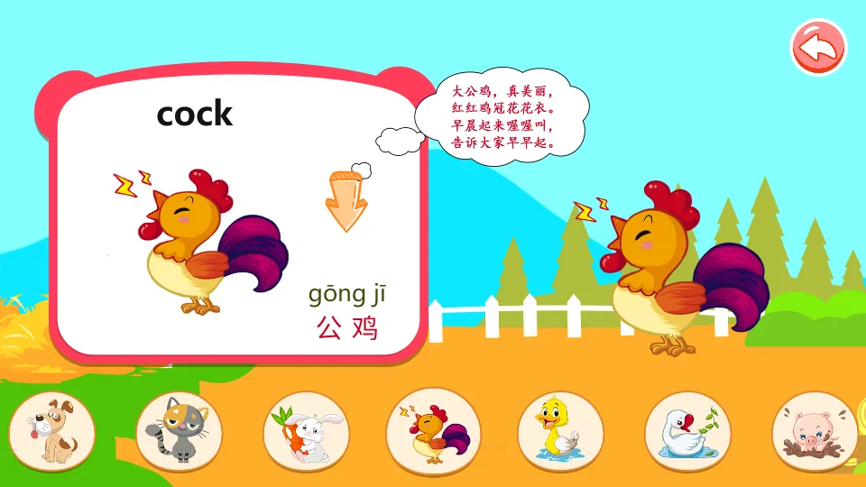 ��ͯ����̰����(��ͯ�����Ϸ)v3.10.2112m �ٷ������ͼ