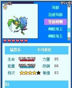 ��������5(����������Ϸ)v9.9 ��׿���ͼ