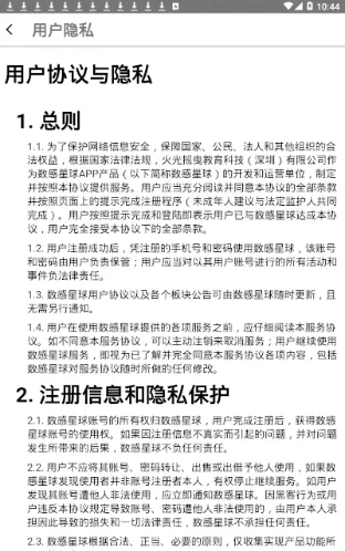 ��������(��ѧѧϰ��Ϸ)v9.13.4 ��Ѱ��ͼ