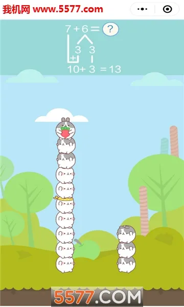 ��������(��ѧѧϰ��Ϸ)v9.13.4 ��Ѱ��ͼ