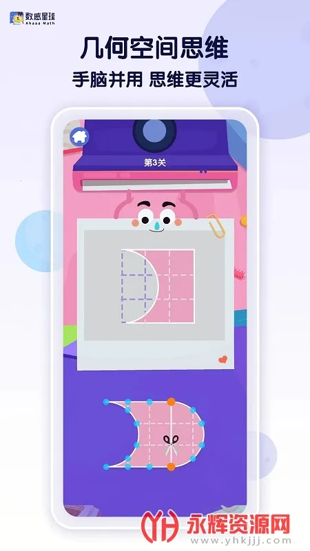 ��������(��ѧѧϰ��Ϸ)