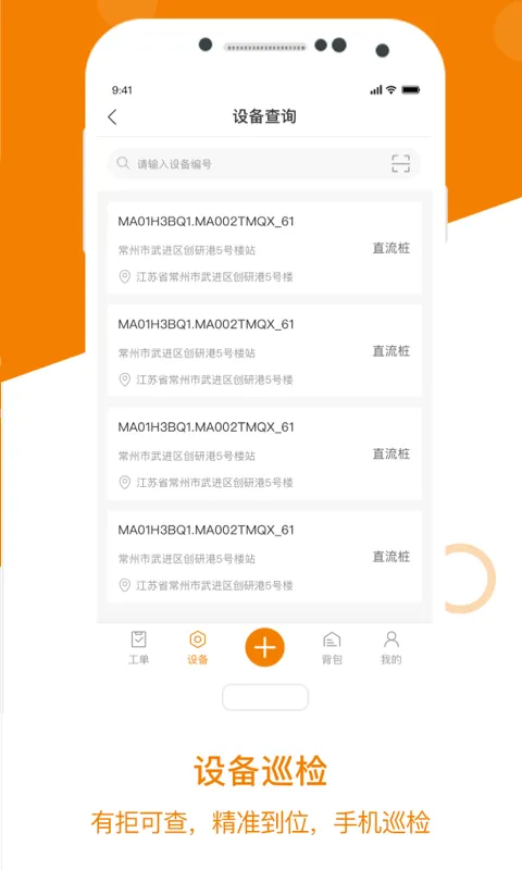 �Ƿ���(���׮��ά����)v3.7.1 �ֻ����ͼ