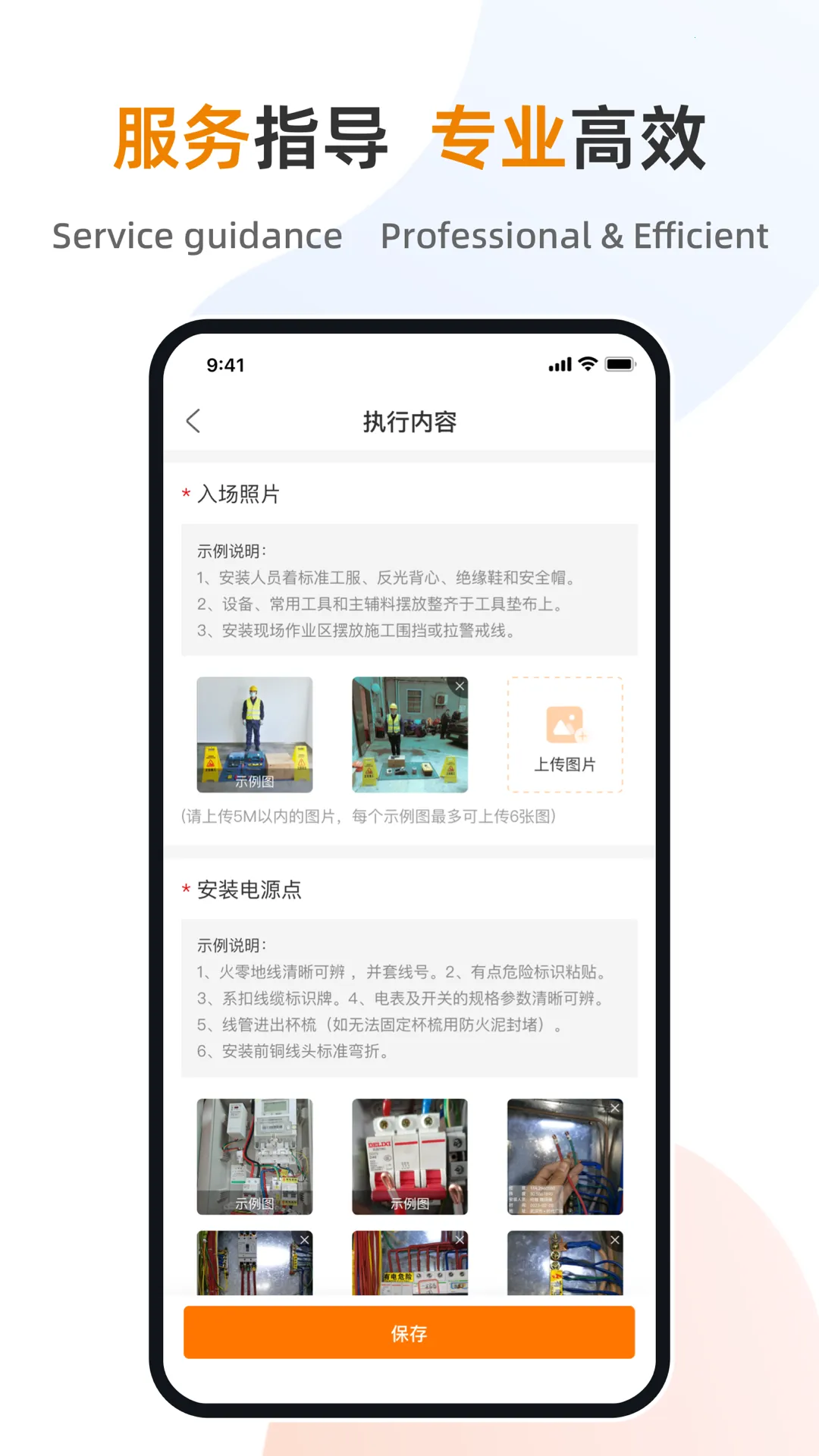 �Ƿ���(���׮��ά����)v3.7.1 �ֻ����ͼ