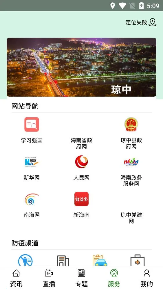 ����������2026�ٷ�����v2.3.3 �ֻ����ͼ