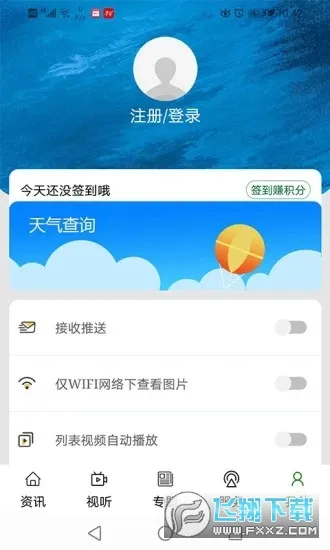 ����������2026�ٷ�����