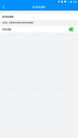 Hiҽ����׿���ֻ���v2.6.7 ��Ѱ��ͼ