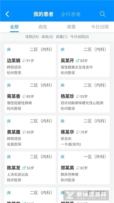 Hiҽ����׿���ֻ���