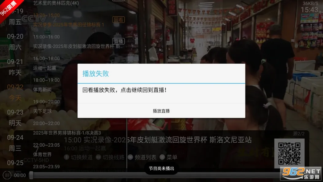 ����ֱ��(����ֱ��Ӧ��)v1.0.1 �ٷ������ͼ