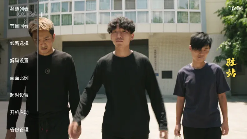 ����ֱ��(����ֱ��Ӧ��)v1.0.1 �ٷ������ͼ