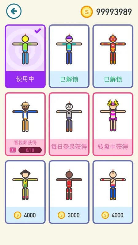 �Ⱦ���������׿���ֻ���v1.1.1 �ٷ������ͼ