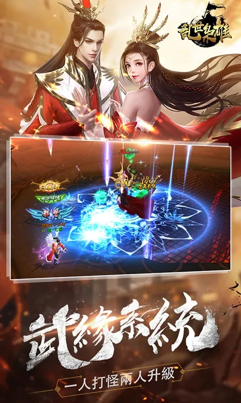 ��������(�����������)v2.2.8 ��Ѱ��ͼ