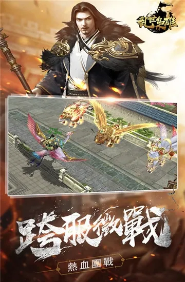 ��������(�����������)v2.2.8 ��Ѱ��ͼ