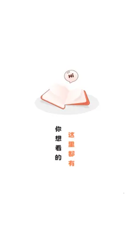 51������׿���ֻ���v3.8.0 �ֻ����ͼ