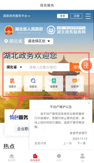 �~�ڷ���2026���ذ�װ