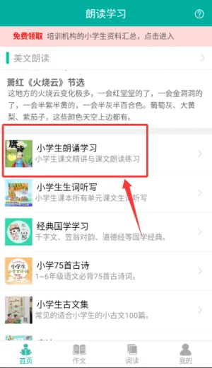 Сѧ���ʶ���׿���ֻ���