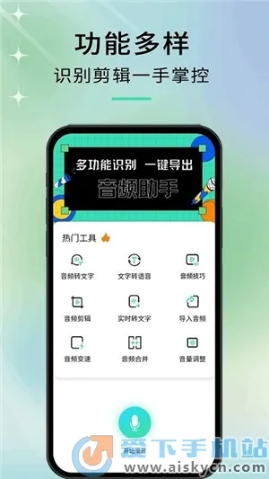 ����2026���°汾v1.1.1 �ֻ����ͼ