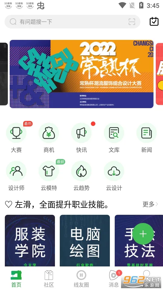 ��������(��װ��ƽ���ƽ̨)v6.3.2 ��׿���ͼ