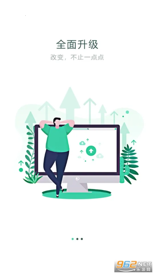 ��������(��װ��ƽ���ƽ̨)v6.3.2 ��׿���ͼ