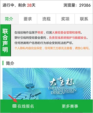 ��������(��װ��ƽ���ƽ̨)