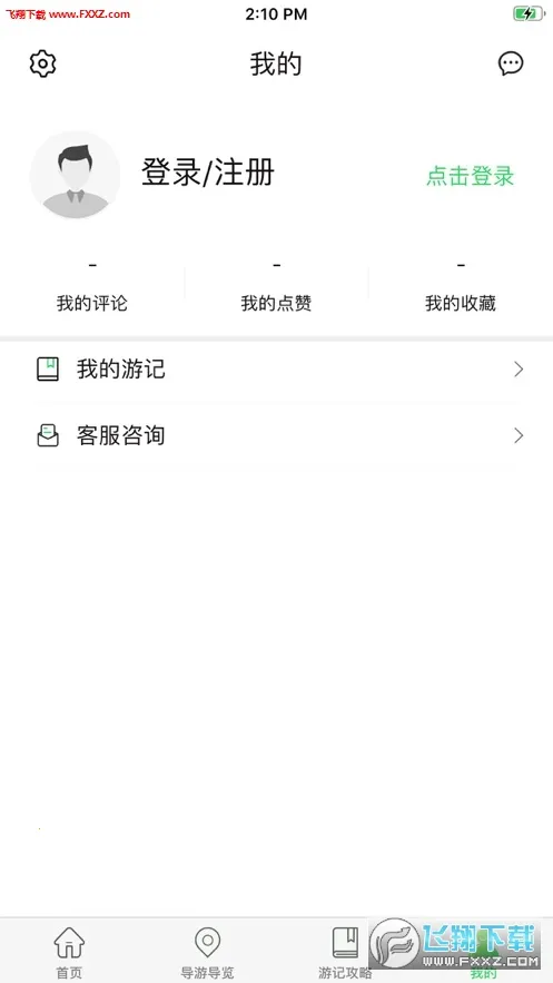 ������ɽ(��ɽ���η���)v1.0.18 ��׿���ͼ