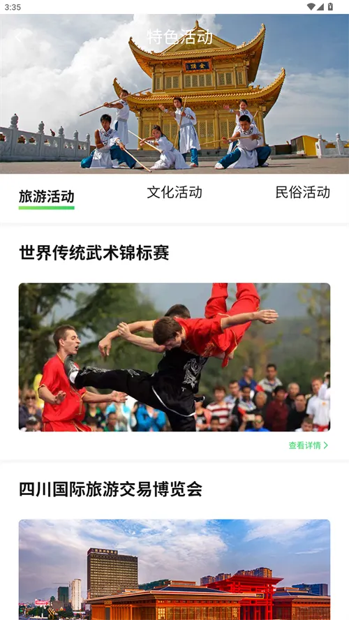 ������ɽ(��ɽ���η���)