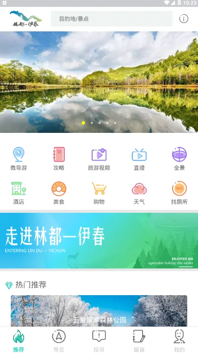 ��������(���η���ƽ̨)