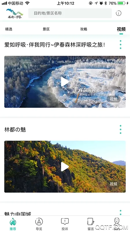 ��������(���η���ƽ̨)v1.6.0 �ֻ����ͼ