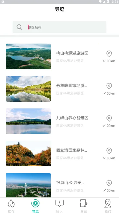 ��������(���η���ƽ̨)