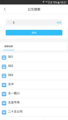 ���๫��(��������ƽ̨)v1.0.5 �ٷ������ͼ