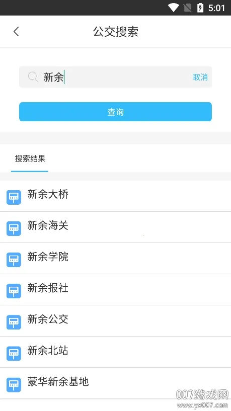 ���๫��(��������ƽ̨)v1.0.5 �ٷ������ͼ