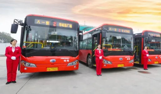 新余公交(公交出行平台) 新余公交(公交出行平台)