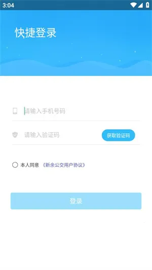 ���๫��(��������ƽ̨)v1.0.5 �ٷ������ͼ