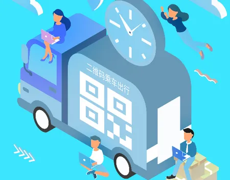 新余公交(公交出行平台) 新余公交(公交出行平台)