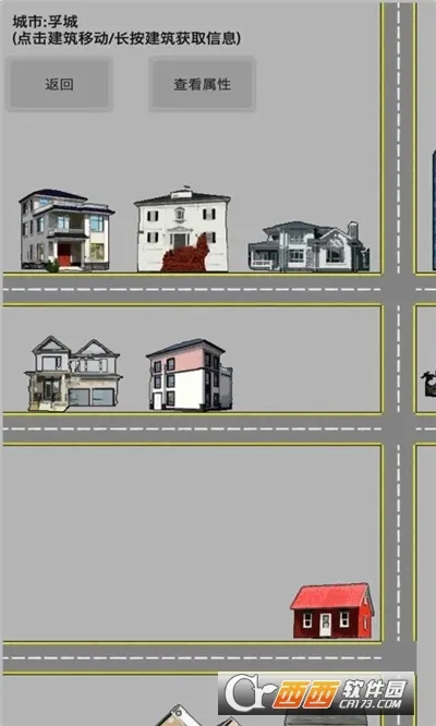 �Ҵ��ߴ�Ⱦ��2026���ذ�װv0.48 ��׿���ͼ