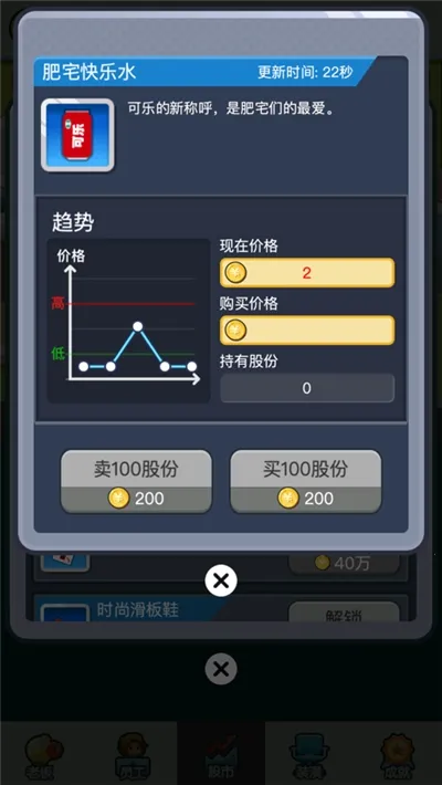 �ϰ�׬��Ǯ�����ֻ���v1.1 ��׿���ͼ