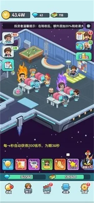 �ϰ�׬��Ǯ�����ֻ���v1.1 ��׿���ͼ