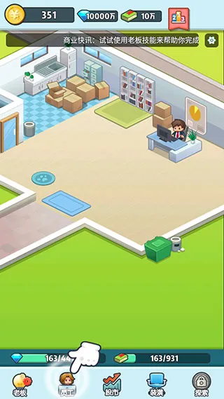 �ϰ�׬��Ǯ�����ֻ���