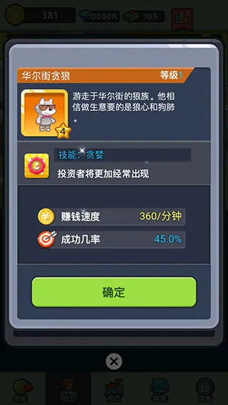 �ϰ�׬��Ǯ�����ֻ���