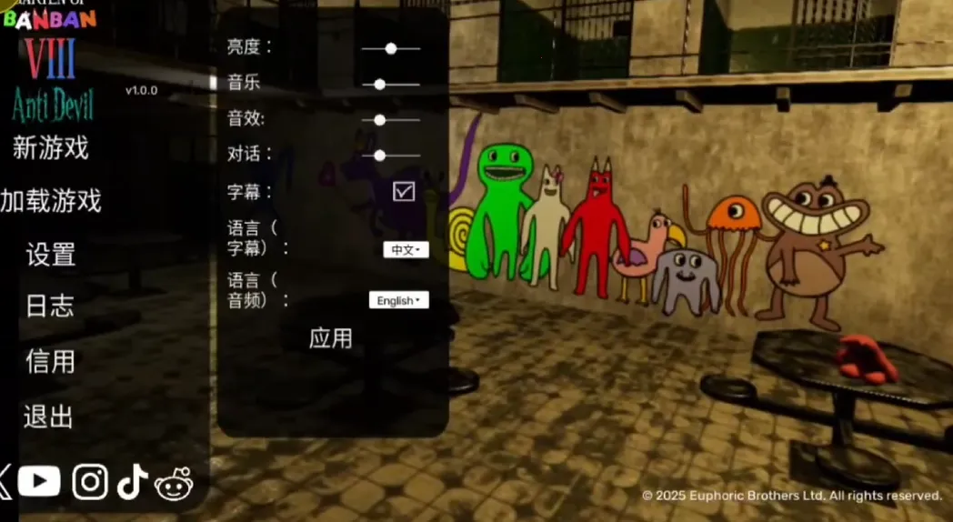 班班幼儿园82026下载安装 班班幼儿园82026下载安装