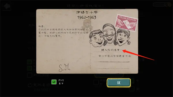 鬼修女校园惊魂(恐怖冒险逃脱游戏) 鬼修女校园惊魂(恐怖冒险逃脱游戏)