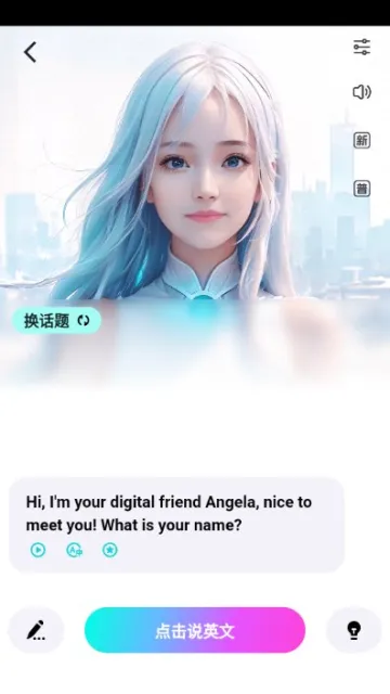 speakguru2026���ذ�װ