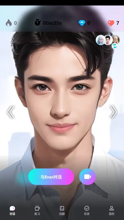 speakguru2026���ذ�װv3.5.3 ��׿���ͼ